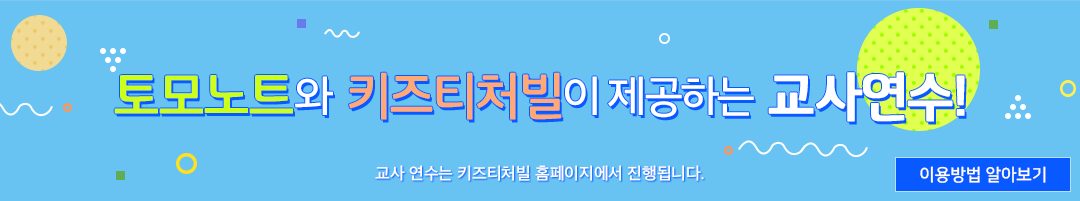 이용방법 알아보기